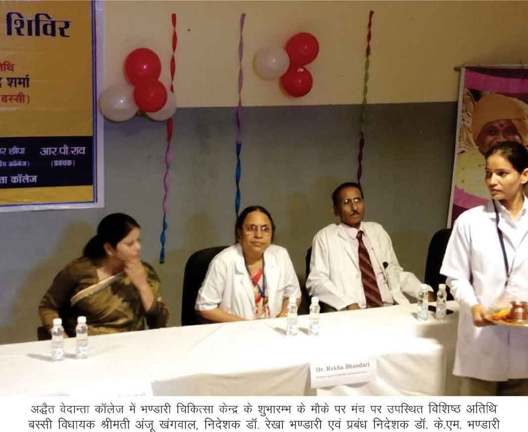 Beautiful Hospital Images 3