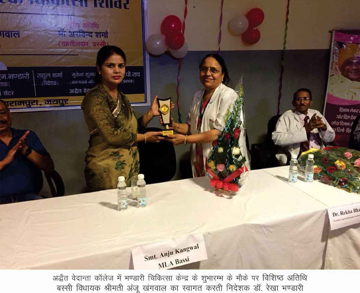 Beautiful Hospital Images